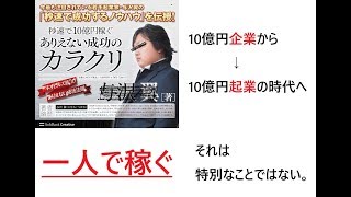 【隠居TV】ロスジェネ：第25話「インターネットデバイド」