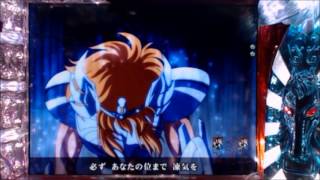 【パチンコ　聖闘士星矢】　ＶＳ黄金聖闘士