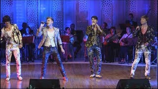 Группа" На-На" поет татарскую  народную песню "Умырзая" !