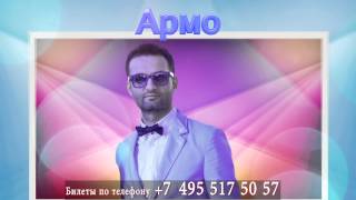 TASHI SHOW 2014, ВТОРАЯ ПОЛОВИНА УЧАСТНИКОВ