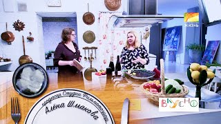 Уникальный салат от продюсера Алёны Шмаковой в авторской программе Ольги Лаптевой "Жить ВКУСНО"