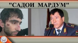 Садои мардум 18.01.2020 برنامه صداى مردم - تاجيكستان