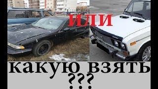 Ведробизнес. Начало. Как заработать 20 000 с машины, стоимостью 20 000? Да не очень то и сложно!
