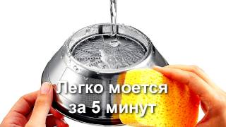 Лучшая соковыжималка PHILIPS PreClean HR1855/80 . Отзывы. Выход сока