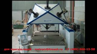 METROM - обзорное видео производителя станков на основе 5-стоечной параллельной кинематики