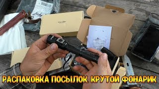 Распаковка посылок. Крутой фонарик BlitzWolf® BW-ET1