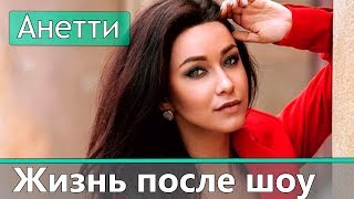 Анетти Жернова: Жизнь после проекта Холостяк 6 сезон