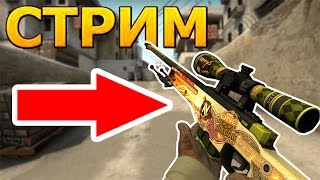 Играем с СОФТОМ! Розыгрыш!