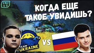 ИСТОРИЧЕСКАЯ ВСТРЕЧА: НУН ПРОТИВ ВИРТУС ПРО - UKRAINE VS RUSSIA - WESG!