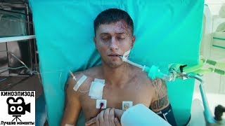 Остановка сердца. Жалко человека- похоже он умирает. / Рубеж