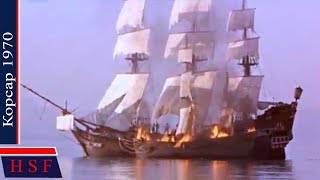Морские сражения с испанским флотом! Koрсар | Захватывающий, пиратский фильм для всей семьи