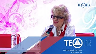 Творческая встреча со Светланой Дружининой / ТЕО-ТВ 12+