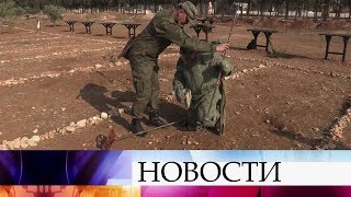 После месяца обучения у российских военных почти 100 сирийцев готовы разминировать территорию страны