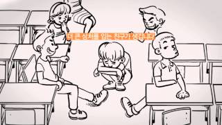 2014 2차 학교폭력 실태조사 초등 우리가 몰랐던 한 가지