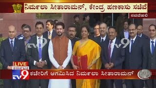 Union Budget 2020 LIVE Updates: Nirmala Sitharaman Brings Budget Copies To Parliament