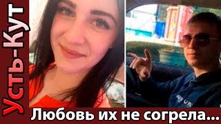 Парень И Девушка Замёрзли Внутри Автомобиля при -50° | Усть-Кут