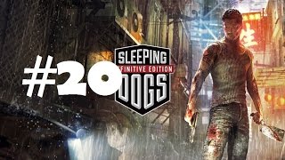 Sleeping Dogs DE: #20 Месть Миссис Чу - Прохождение На Русском