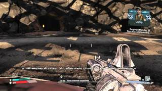 Borderlands - русский цикл. 30 серия