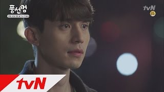 Bubblegum ′두 사람이 헤어졌는데 한 사람만 행복할 수 있을까?′리환(이동욱) & 행아(정려원) &석준(이종혁)의 삼각... 151026 EP.1