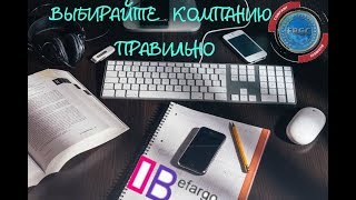 Почему выбирают Fargocoin? Компания BEFARGO
