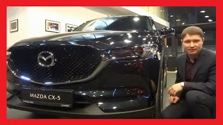 НОВЫЙ Мазда СХ-5 2020 от 1,5 млн! Самый полный ОБЗОР Mazda CX-5 2020! Почему ИМЕННО Мазда СХ-5 2020?