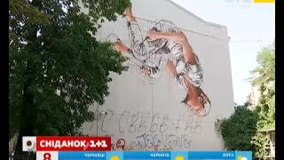 Стріт-арт на вулицях Києва