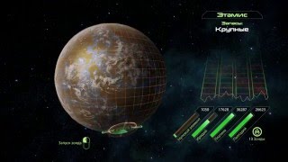 Прохождение Mass Effect 2 по другому 38: Исследование Этта Хокинга