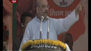 BJP President Amit Shah addresses Parivartan Rally in UP's Maharajganj