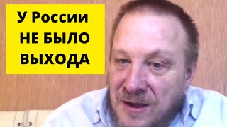 ПУТИН ВСЕГДА ДЕРЖИТ СЛОВО (Немец. журналист)