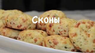 Сконы