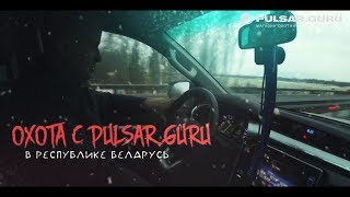 Охота на оленя, косулю и кабана с подхода