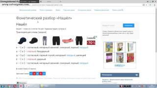 МАРТ 2017 Прохождение Основного тура Русский с Пушкиным 2 класс 2 часть