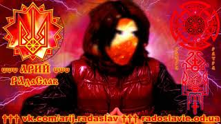 МУДРОСТЬ ДХАРМЫ СЛАВЯН 1 КЛЮЧЕВЫЕ ЗНАНИЯ БЕЗ КОТОРЫХ НЕВОЗМОЖНО ДУХОВНОЕ РАЗВИТИЕ