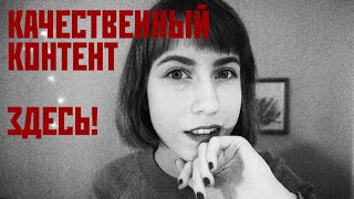 Независимое ТВОРЧЕСТВО на YouTube