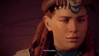 Horizon Zero Dawn™ The goddess wish