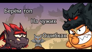 Вормикс на андроид#49|бои на 30 лвл|