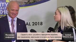 Легалайз марихуаны и проституции в Одессе. Возможно? Мэр о травке и курил ли сам