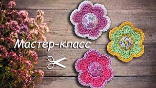 Мастер-класс по вязанию маленького цветка крючком. How to crochet a little flower