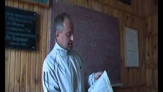Чому Олевські комуняки проти Боровця