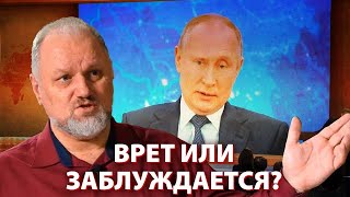 В СССР пенсий не было: Путин соврал или забыл?