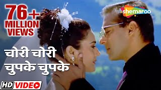 Chori Chori Chupke Chupke [Title Song] | Salman Khan | Rani Mukherjee | Preity Zinta | Romantic Song