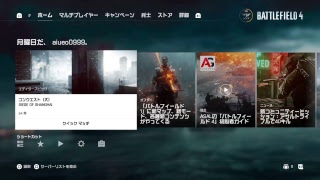 [BF4]noobのノラコンクエスト[その他も]