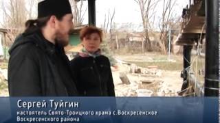 "Привет, земляки!" - Подгорное