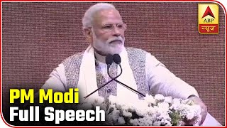 Chandauli: PM Modi speaks about Deendayal Upadhyaya's contribution | Full Speech