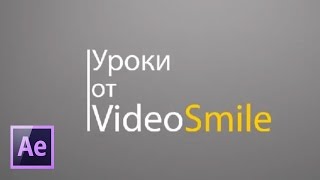 After Effects – Нелинейное слайдшоу в After Effects