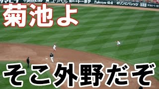 【カープ菊池】いや…守備位置やばいやろ！〔ファインプレー2017年〕