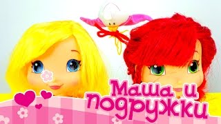 Видео для детей: Маша и подружки! Витражные рисунки