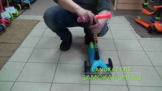 Самокат Trolo Mini Up