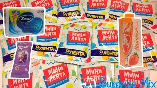 МИНИ ЛЕНТА - сюрпризы-пакетики с игрушками-миниатюрами продуктов - АКЦИЯ в магазинах ЛЕНТА