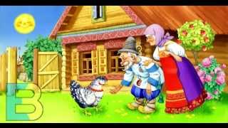 СЛУШАТЬ Детские сказки - Курочка Ряба